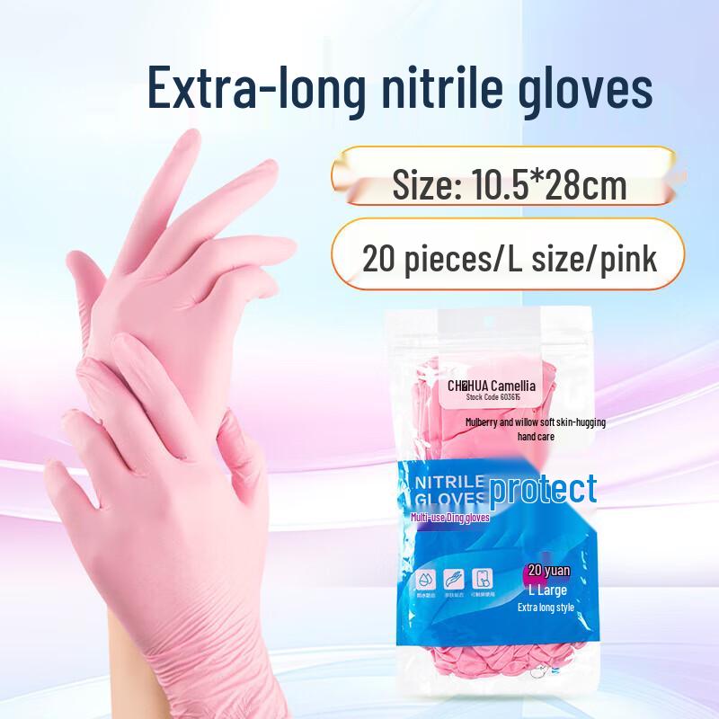 CHAHUA Multi-Purpose Extended Nitrile Gloves