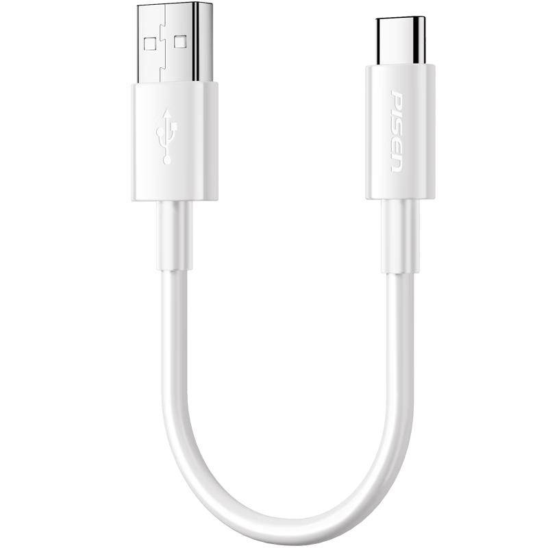 Pisen Type-C Fast Charging Data Cable 0.2m