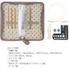 Knitting Needle Set “Carrysi — Long Thin Changeable Chikuwa Needle Set TCC-11” Tulip Tulip