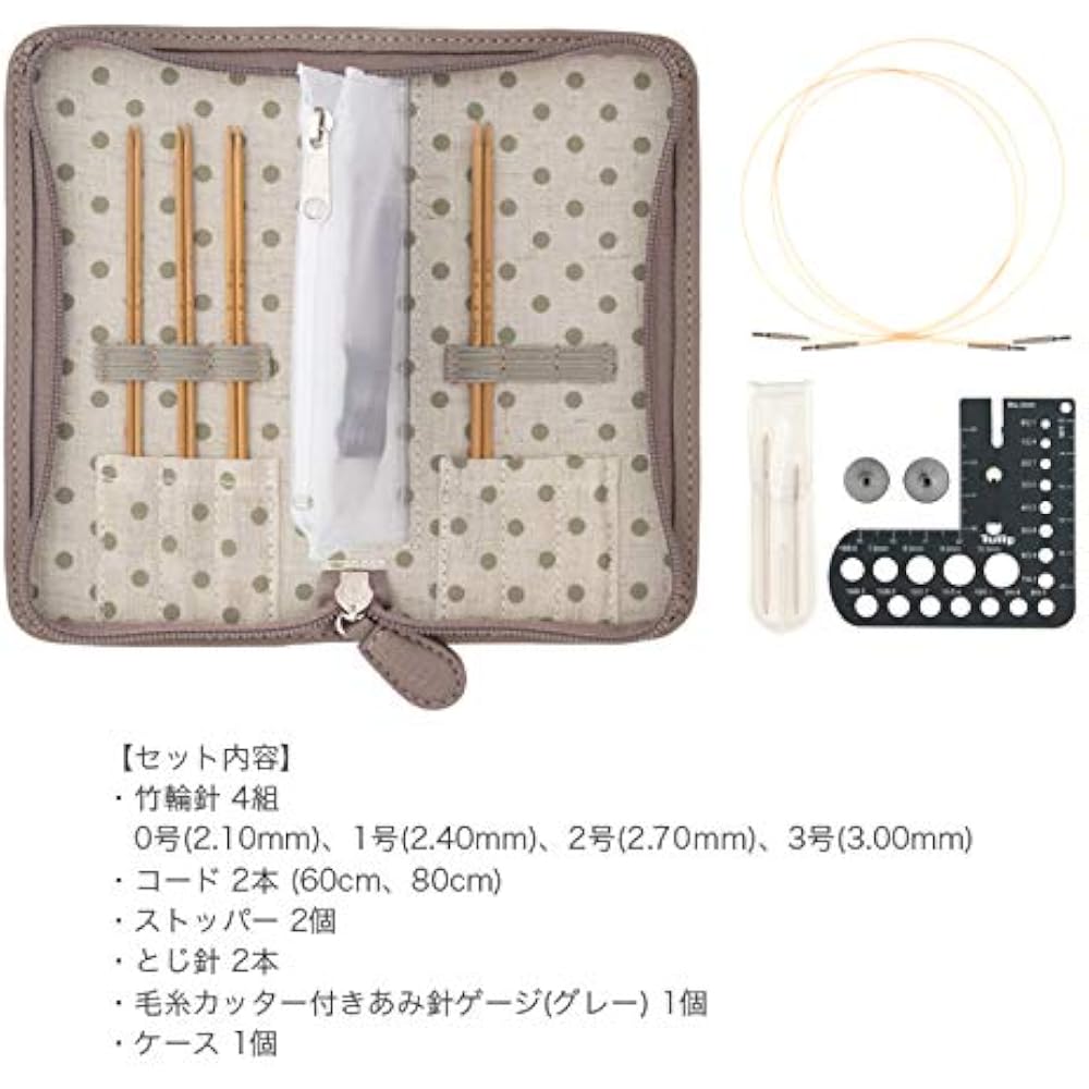 Knitting Needle Set “Carrysi — Long Thin Changeable Chikuwa Needle Set TCC-11” Tulip Tulip