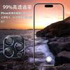 iXinQu Camera Film for iPhone 16 Pro Camera Lens Protection Alloy Tempered 9H Impact Black Prevents Camera Protector for Strong Easy to Apply Pro/16