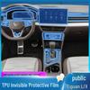 Volkswagen Tiguan L/X Console Screen Protective Film for Interior Decor