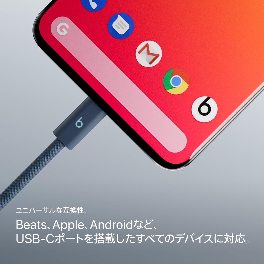 Beats 240W USB-C to USB-C Braided Charging Cable 3m High Speed Durable - Nitro Navy