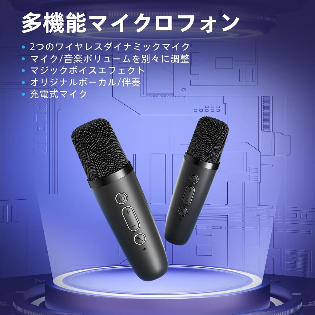 MonoKi Karaoke Set Bluetooth 5.3 Speaker Wireless Microphone 2-Pack Home Karaoke PA System with RGB LED Lights and Accompaniment Function - Ideal for