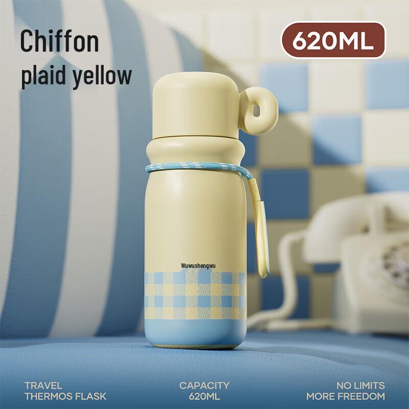 RELEA Paipai Insulated Cup