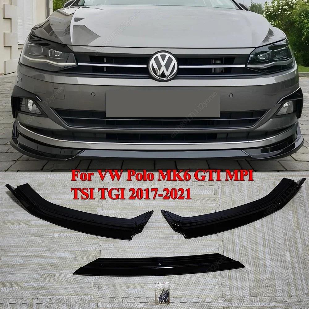 

Для Volkswagen VW Polo MK5 6R Standard и MK6 GTI TSI TDI MPI TGI 2009-2021 передний бампер сплиттер автомобильные аксессуары кузовные комплекты
