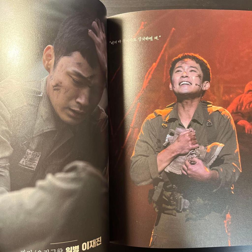[USED] Korean Musical Return Hongki Jaejin Xiumin Kyungsoo