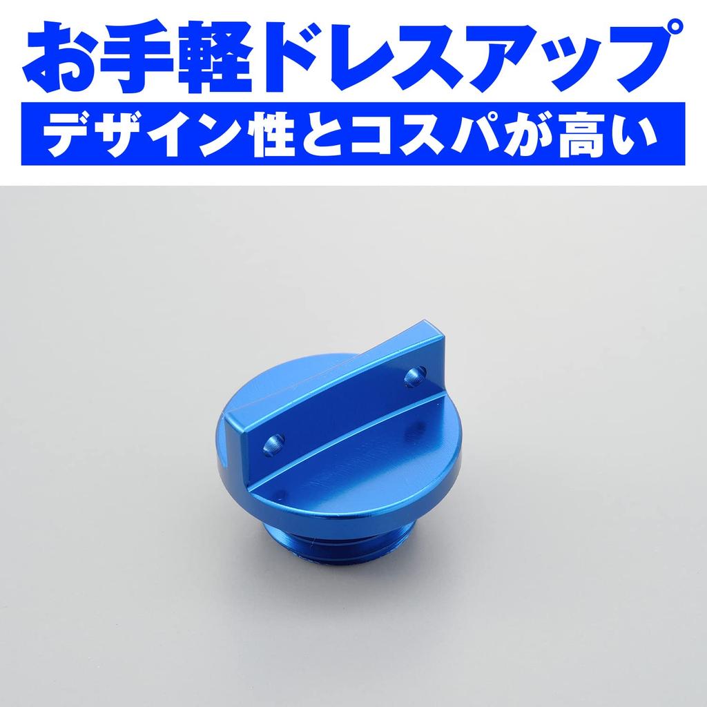 Daytona Aluminum Billet Motorcycle Oil Filler Cap O-Ring Included Machined