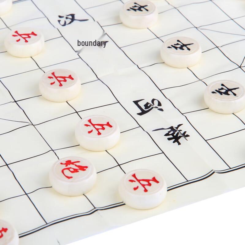 Deli Solid Wood Chinese Chess Set