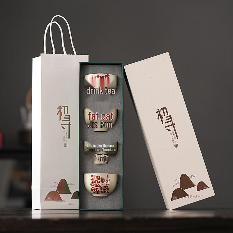 Ailanhui JIA Ceramic Teacup Gift Set