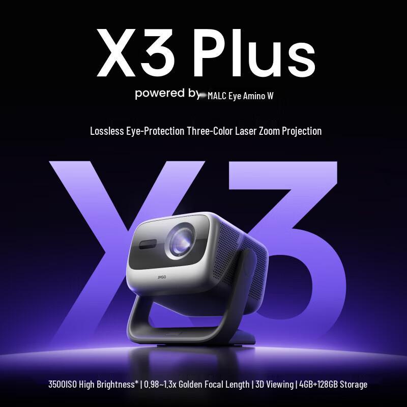 JMGO 4K Triple Laser Home Theater Projector (CN version)