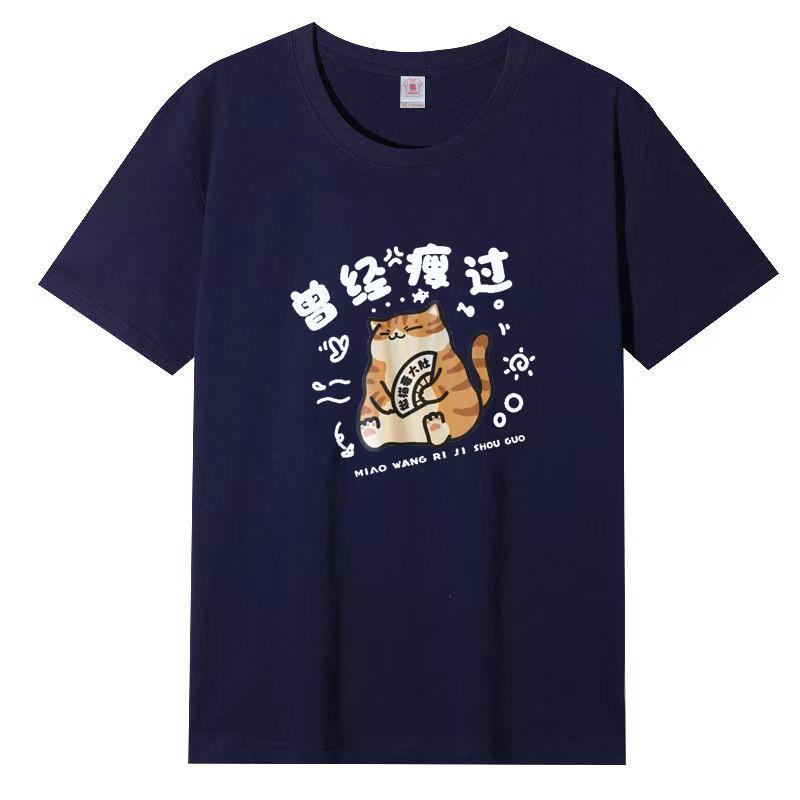 Cotton White Short-sleeved T-shirt Women 2025 Summer New Large Size Top Loose T-shirt