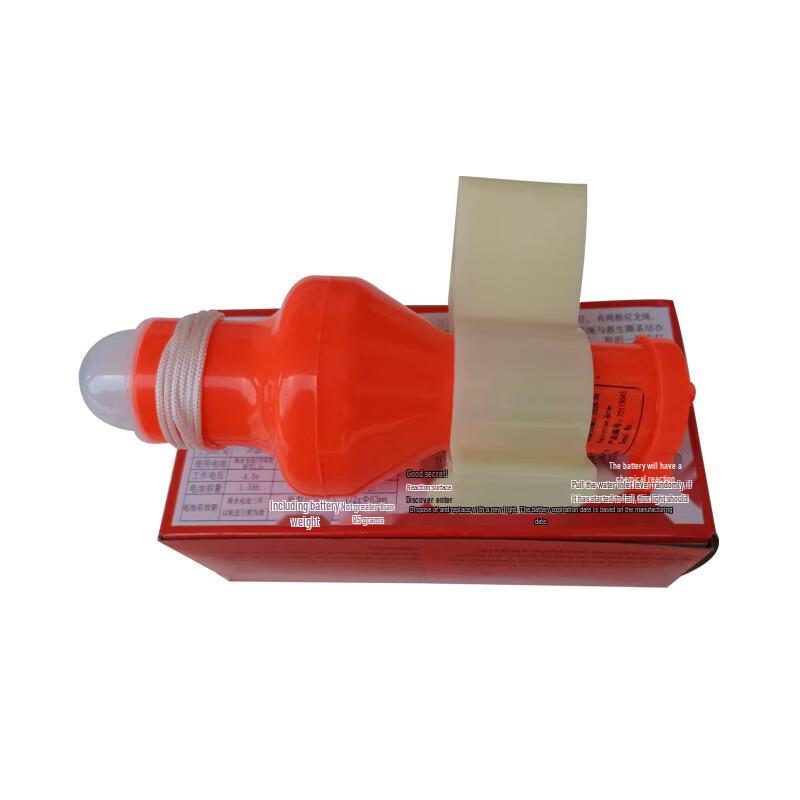 SANSHENG Seawater Activated Lifebuoy Rescue Light 1
