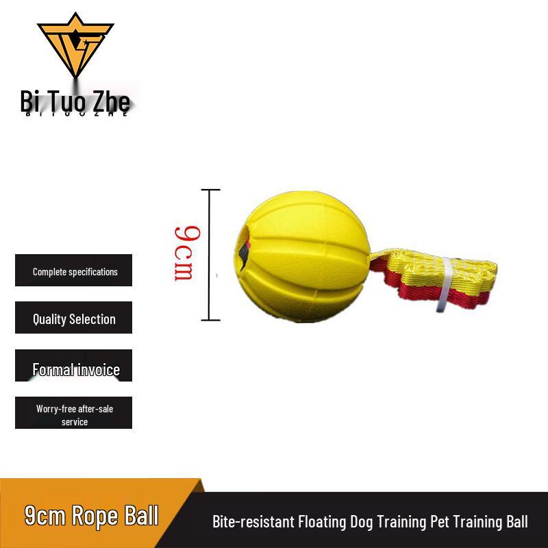 Bitozhe Durable Floating Dog Training Rope Ball