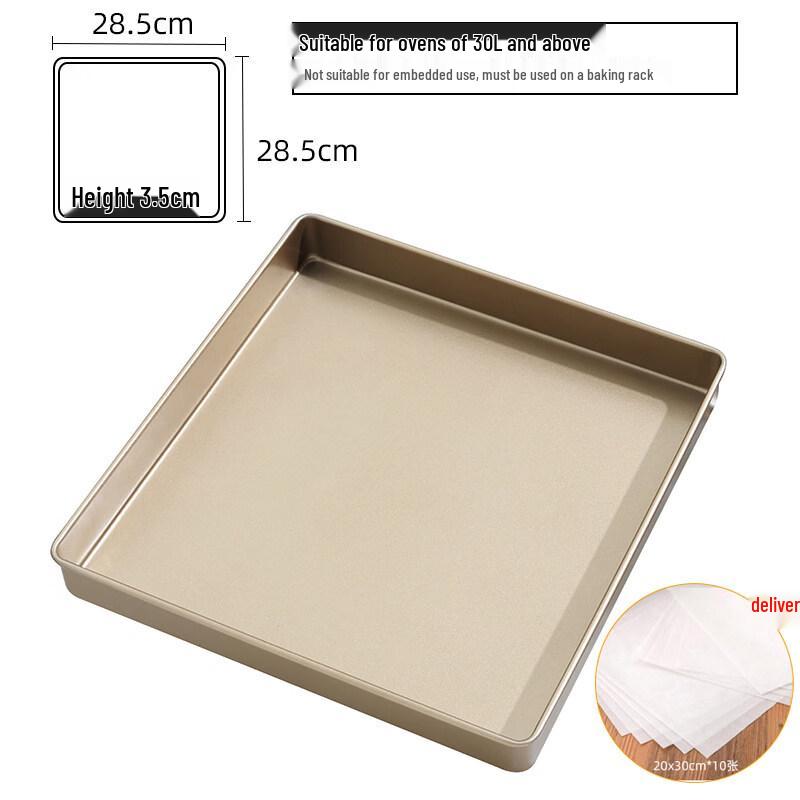 ZISIZ Rectangular Baking Pan