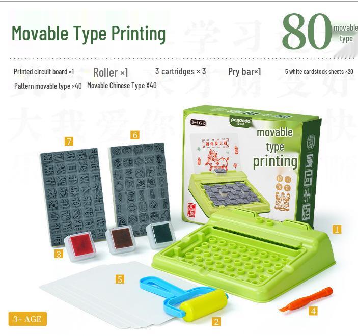 Pan Duoduo Children s Movable Type Printing Kit - Creative Educational Toy for Cognitive Development