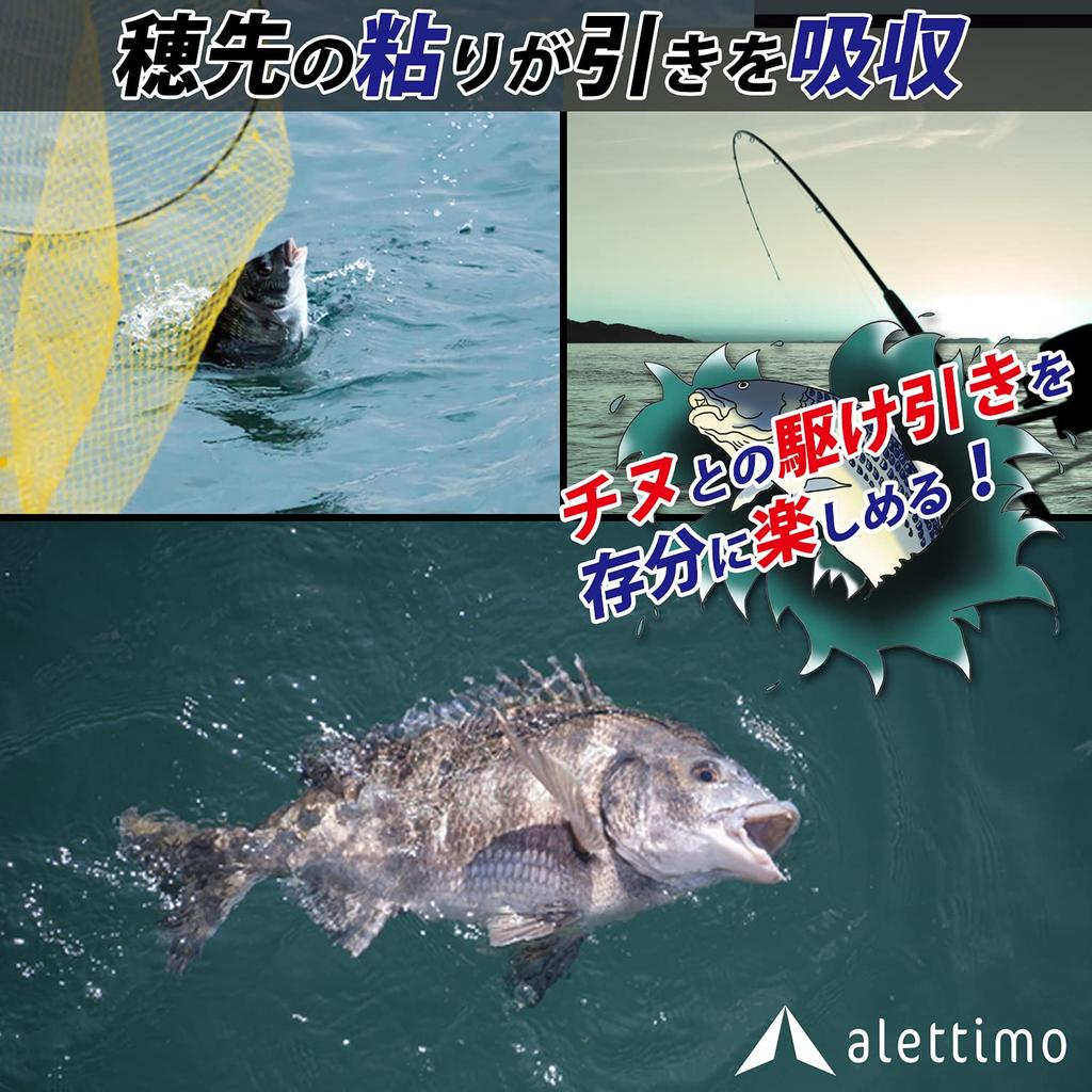 Raft fishing rod for black porgy, black porgy, raft fishing, raft, skein, half titanium, with two tips (130)