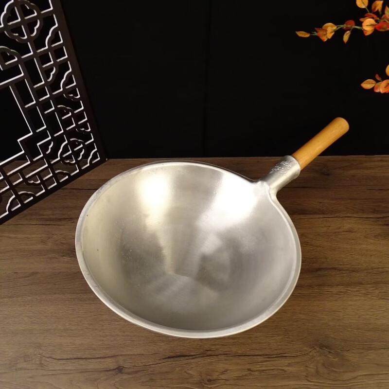 Wutuo Aluminum Wok