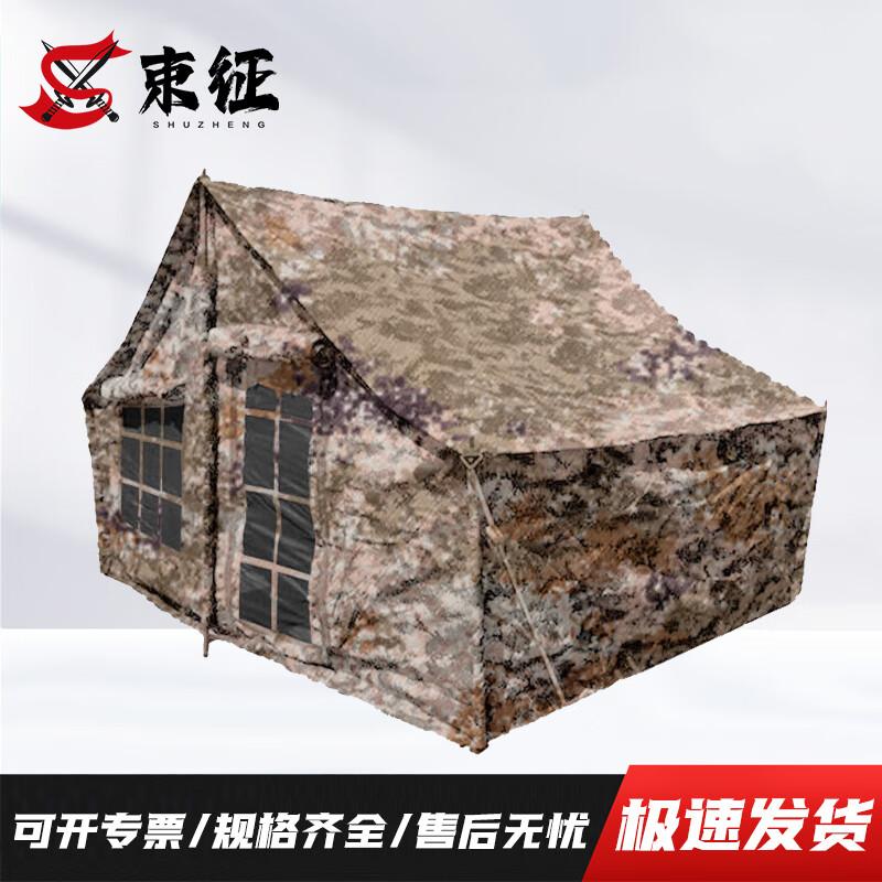 Shuzheng Portable 5-Person Cotton Tent