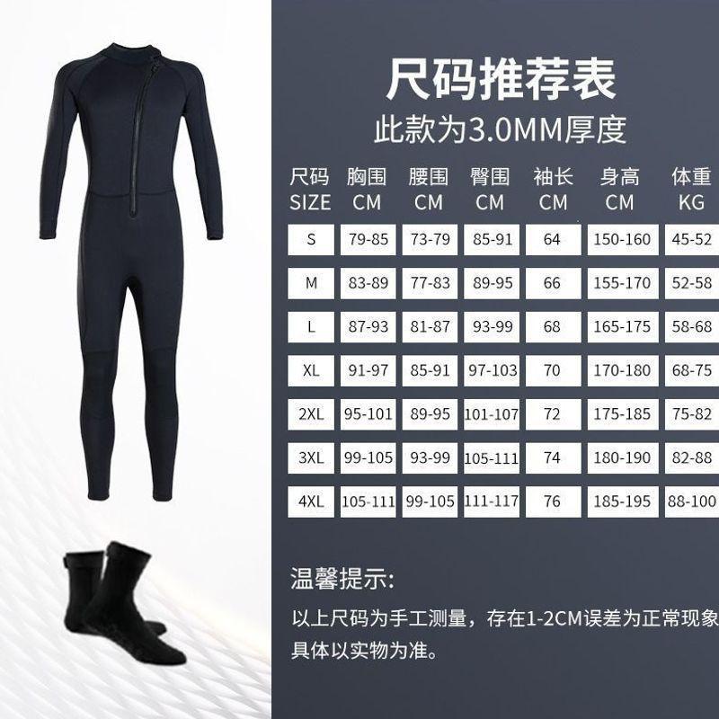 Full Body Neoprene Wetsuit Diving Surfing Swimming Warmth Protection Anti-Jellyfish Use