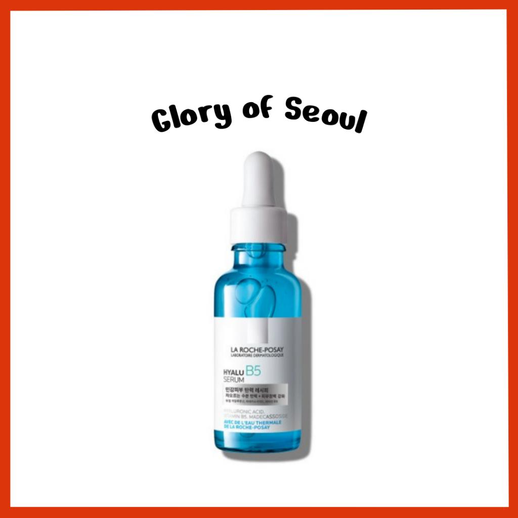 La Roche-Posay Hyalu B5 Hyaluronic Acid Serum 30ml