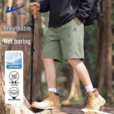 Men's Summer Breathable Sports Shorts