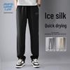 JEANSWEST LIFE Men's Ice Silk Straight-Leg Casual Pants