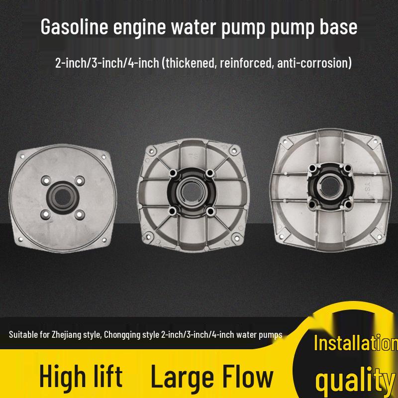 Teile für selbstansaugende Diesel-/Benzin-Wasserpumpe - 2 , 3 , 4  Basis, 170/188F Aluminiumabdeckung 2-inch 4-hole pump base (low)