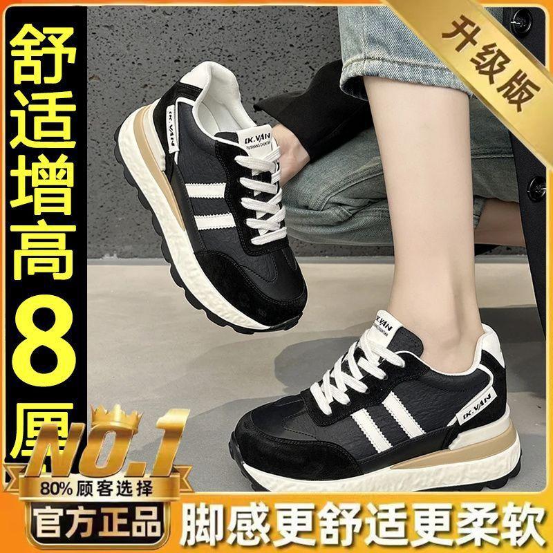 Lightweight German training shoes 22 new autumn casual sports shoes super fire Forrest Gump shoes 35