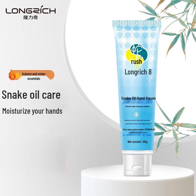 Longrich Snake Oil Hand & Body Moisturizer 6-Pack