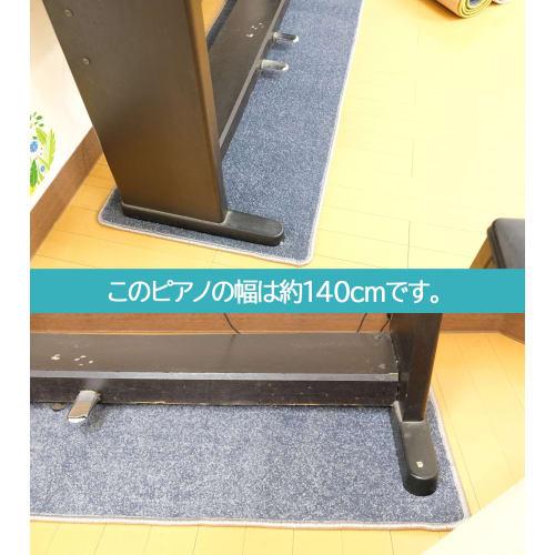 YNAK Digital Piano Soundproofing and Anti-Vibration Mat/Carpet, 55 x 150 cm x 1.0 cm Thick (Fog Blue)