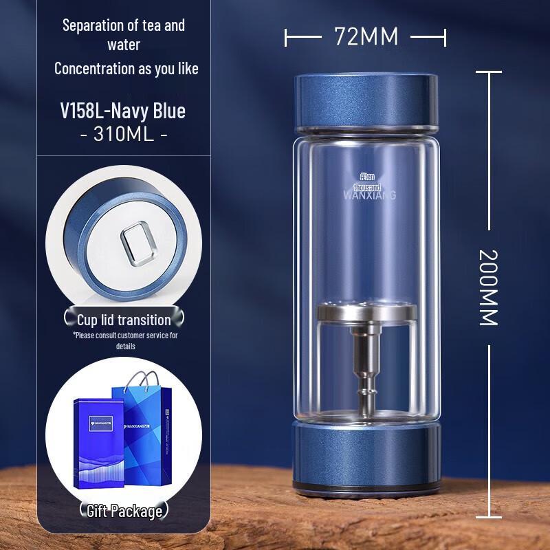 Vientiane Business Tea Infuser Double Wall Glass Cup V158L 310ml