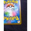 Used Pokemon Card Tetsunokashira ex SAR / 094/071 sv5M