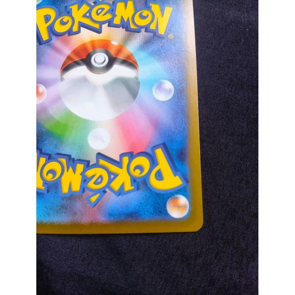 Used Pokemon Card Tetsunokashira ex SAR / 094/071 sv5M