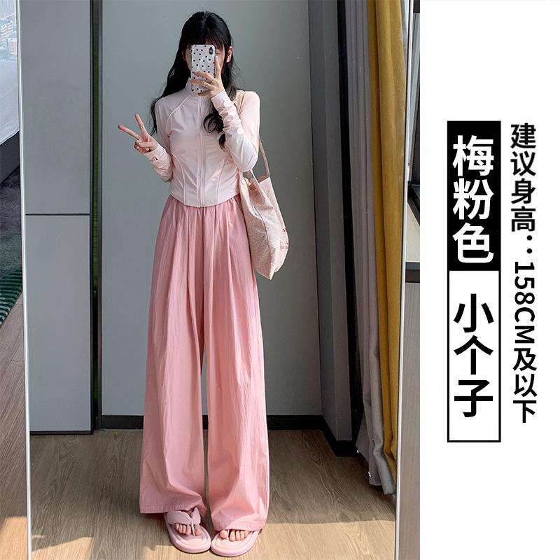 Blue Ice Silk Yamamoto Pants Women's Spring and Summer New Casual Skinny Straight Pants Small Lazy Wind Wide Leg Pants