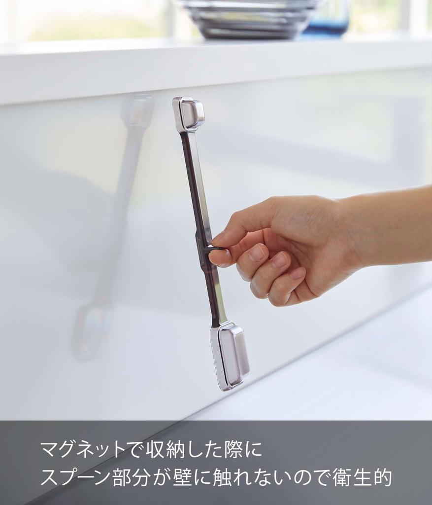 Yamazaki Magnetic Tiered Measuring Spoon, Black, Approx. W22 X D3.5 X H1.8cm, Tower, Easy To Pour While Standing, Model 6924