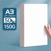 Thickened White A4/8K/4K Cardboard Sheet for Children's Art & Engineering Drawing
