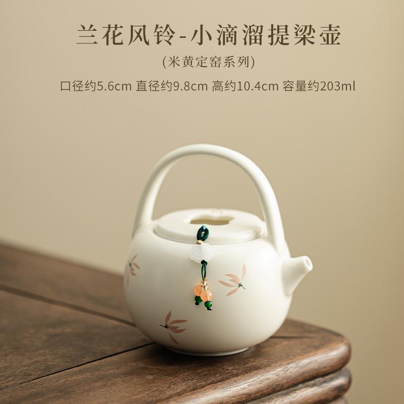 

203ml Orchid Wind Chime Cream Ding Kiln Teapot Vintage Tea Infuser Pot Tea Maker Kettle with Strainer Tableware Supplies Craft