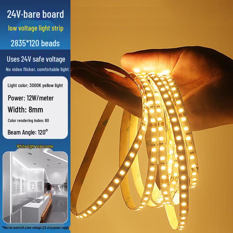 FSL Low Voltage 24V LED Light Strip