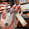 Suitable for Nissan Qijun Key Set All-inclusive Tule Car Buckle Loulan Teana Bluebird Xuanyi High-end Protective Buckle Case