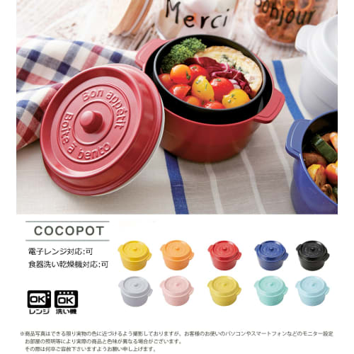 Takenaka Coco Pot, Round, Baby Pink, Top 230ml, Bottom 300ml, Baby Pink, Made in Japan, Stylish, Two-Tier Design, Leak-Resistant Gasket, Microwave and