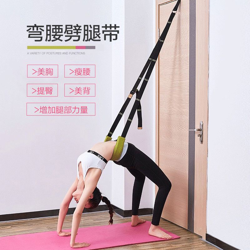 

Пояс для похудения, йога-веревка, ремень для растяжки йоги, оборудование для растяжки, тренажер для лошади в одно слово, веревка для йоги для раскрытия бедер Green