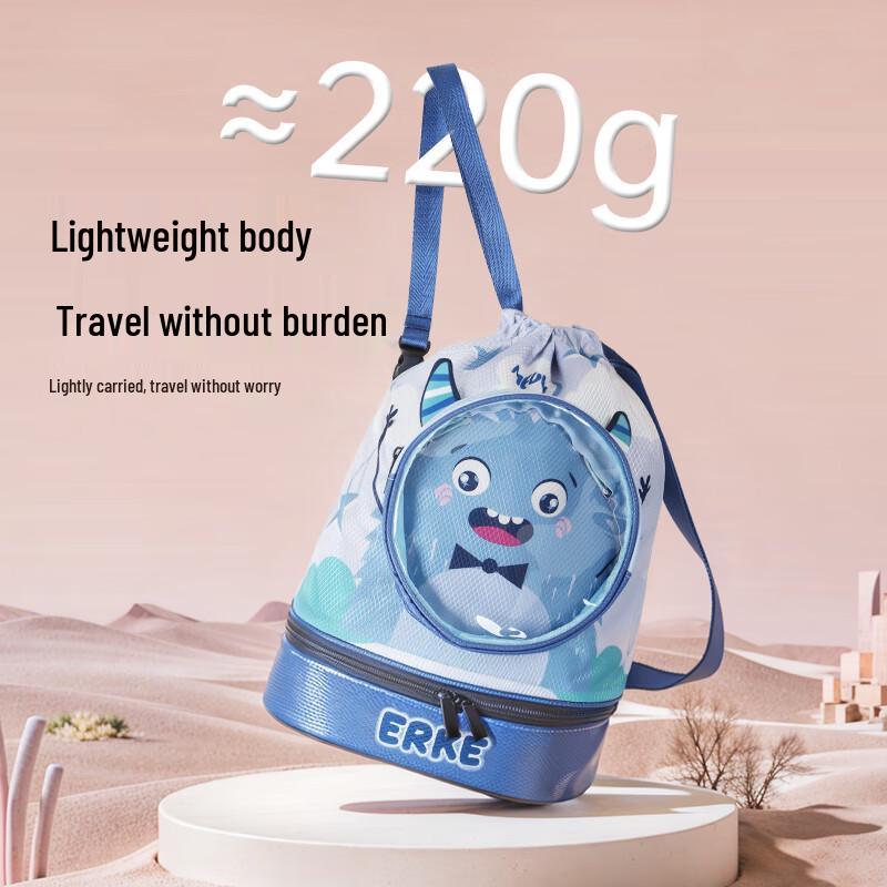 

ERKE Kids Dry-Wet Separation Swim Backpack