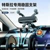 Tesla Model 3 Y S X Center Display Phone Holder Gravity Mount Rotatable Foldable Dashboard Stand Navigation