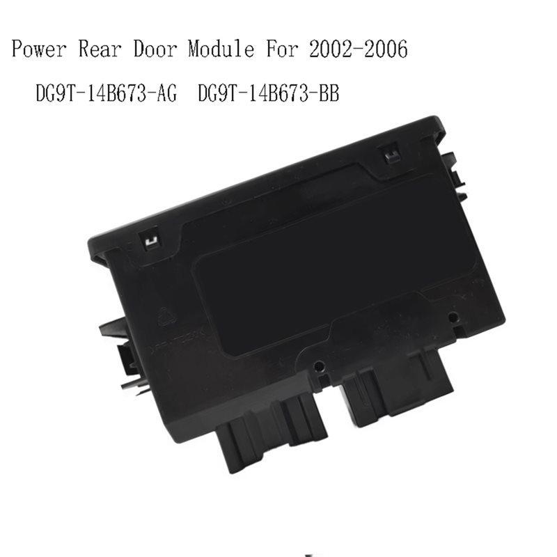 DG9T-14B673-AG For Ford Ranger 2002-2006 Tailgate Control Module Power Rear Door Module DG9T-14B673-BB