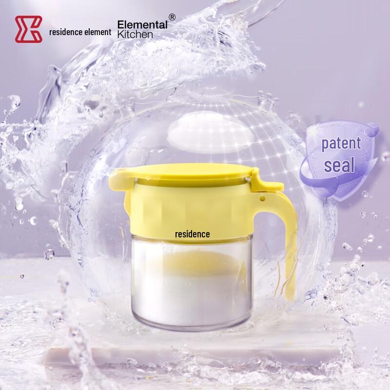 Juyuan Elements 350ml Glass Sealed Seasoning Jar with Spoon