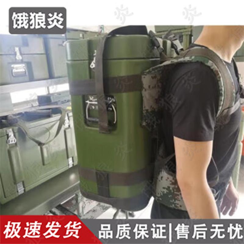 Elangyan 30L Insulated Backpack Food Carrier