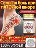 Medicine Japan Varicose vein cream 50g, against blood vessels, edema and heaviness in the legs, spider veins, thrombosis, Effective in the treatment