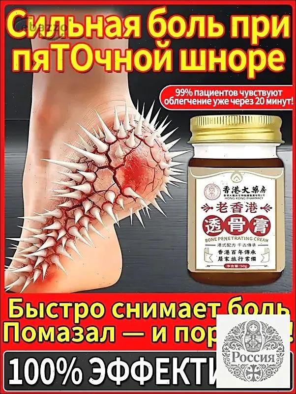 Medicine Japan Varicose vein cream 50g, against blood vessels, edema and heaviness in the legs, spider veins, thrombosis, Effective in the treatment