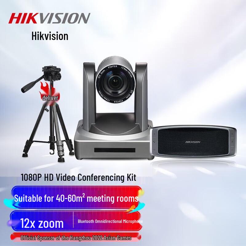 

Hikvision Video Conference Camera Kit CN plug (adapter included)